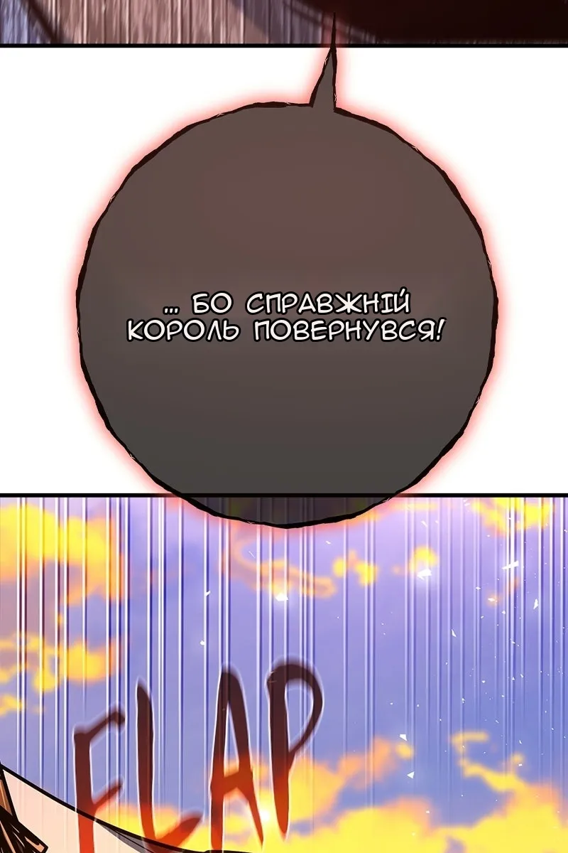 Сторінка 148