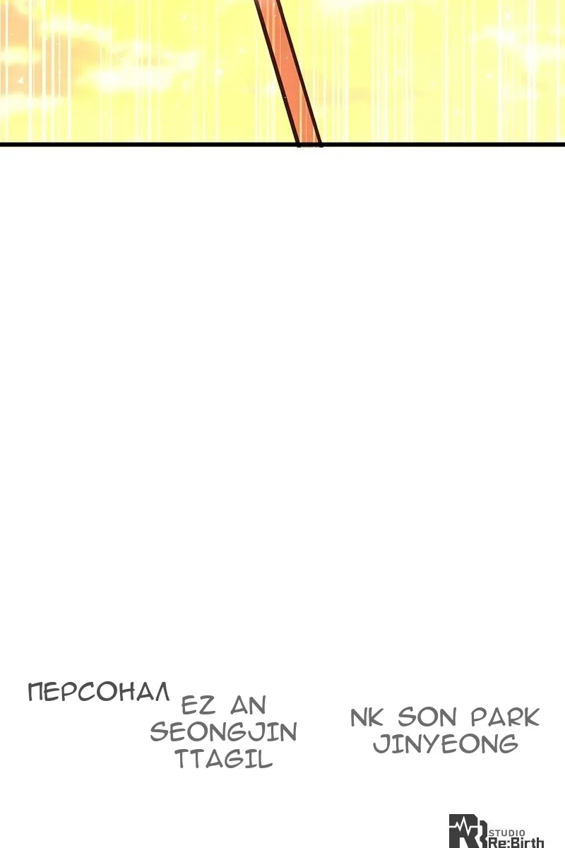 Сторінка 150