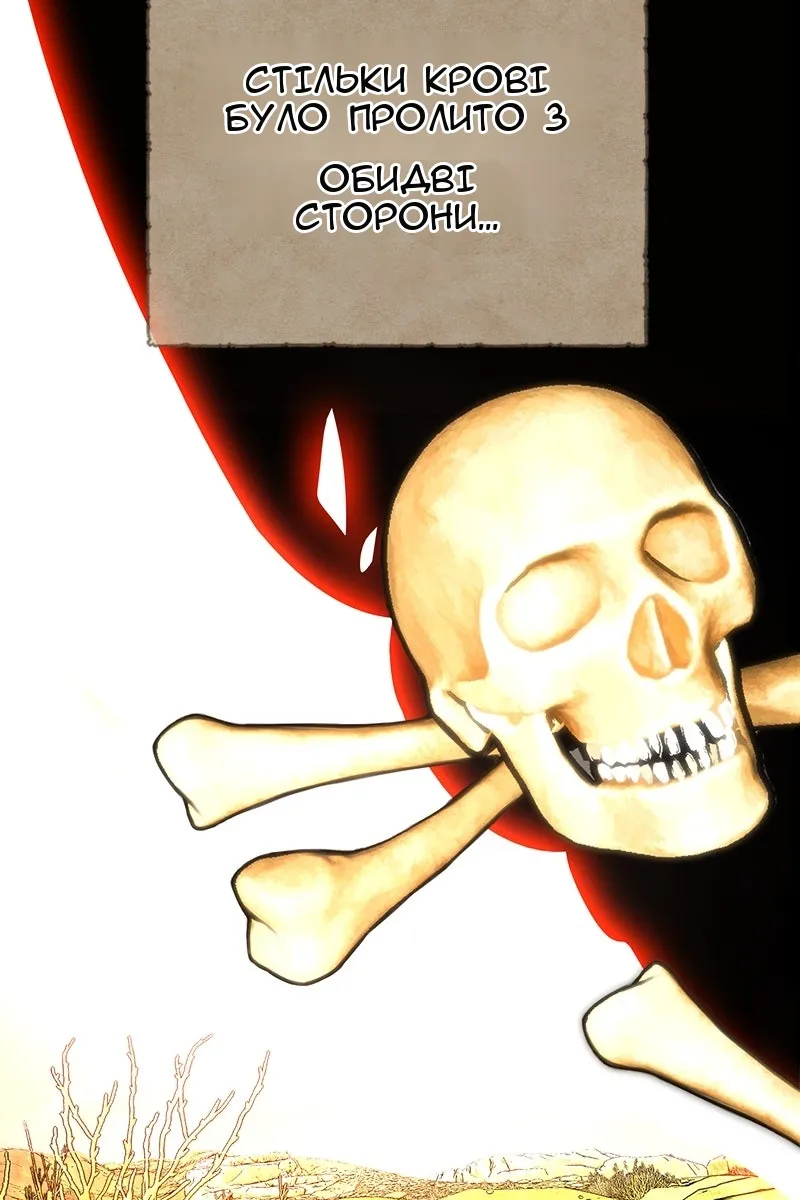 Сторінка 3