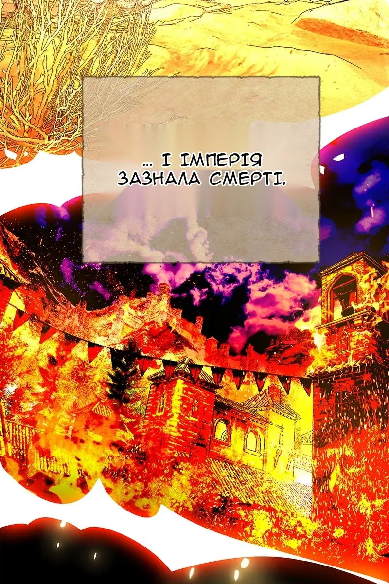 Сторінка 4