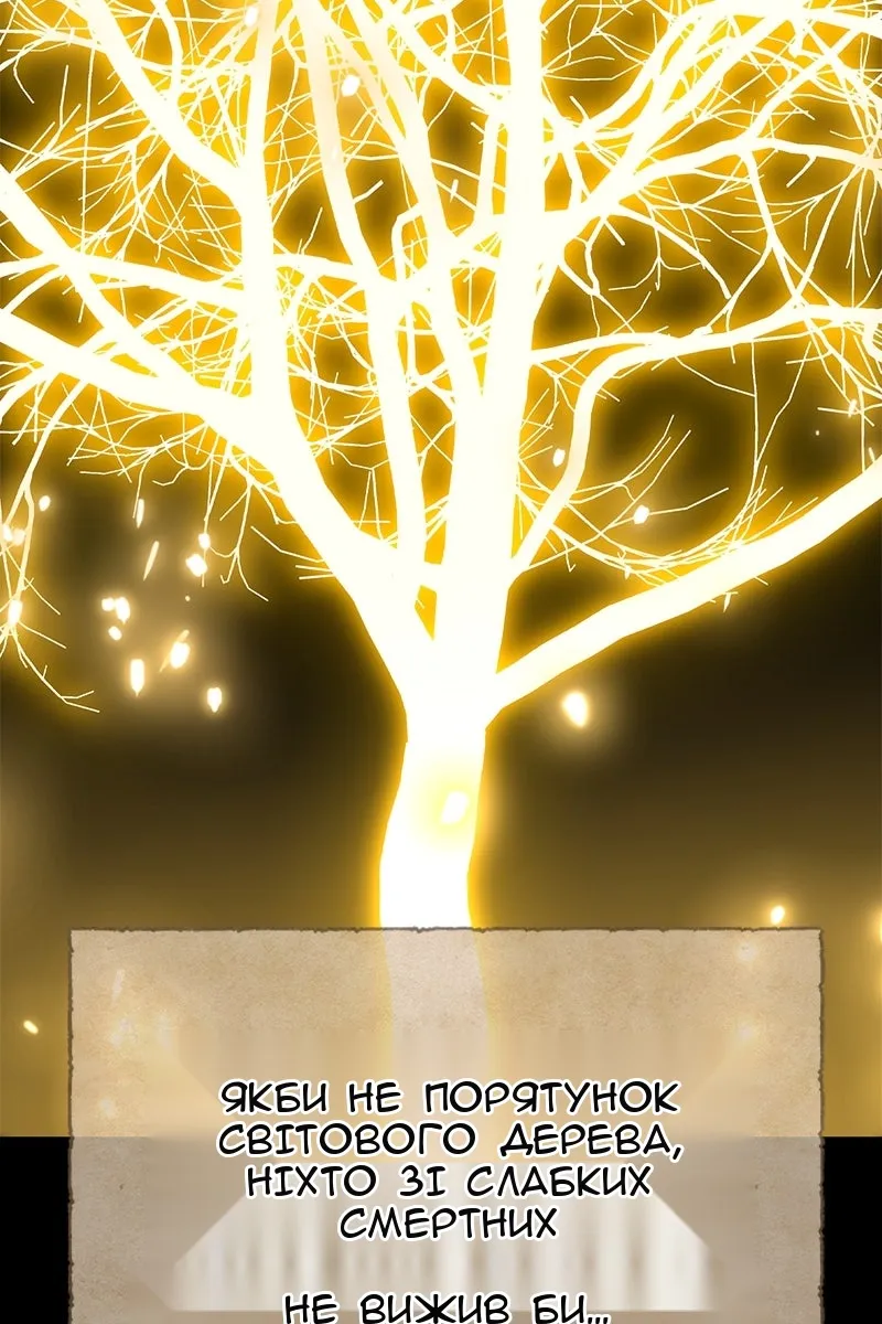 Сторінка 6