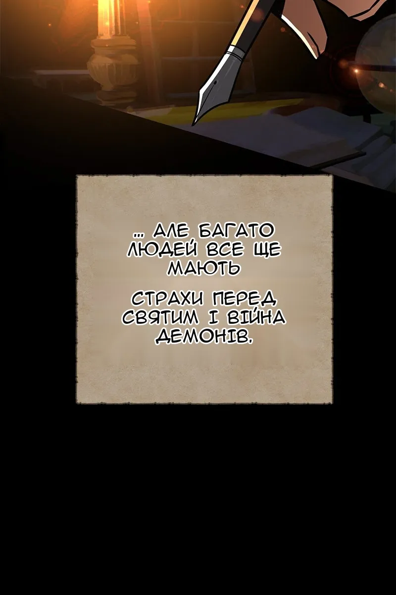 Сторінка 8