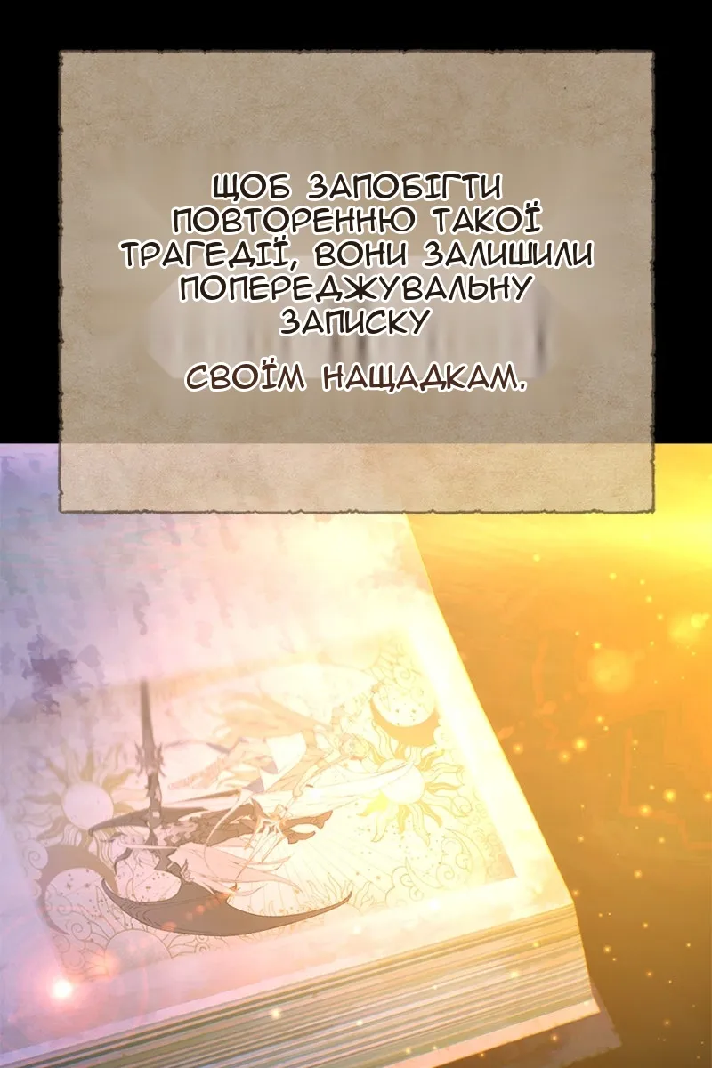 Сторінка 9