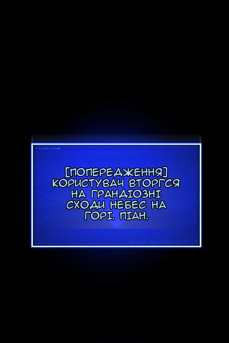 Сторінка 11
