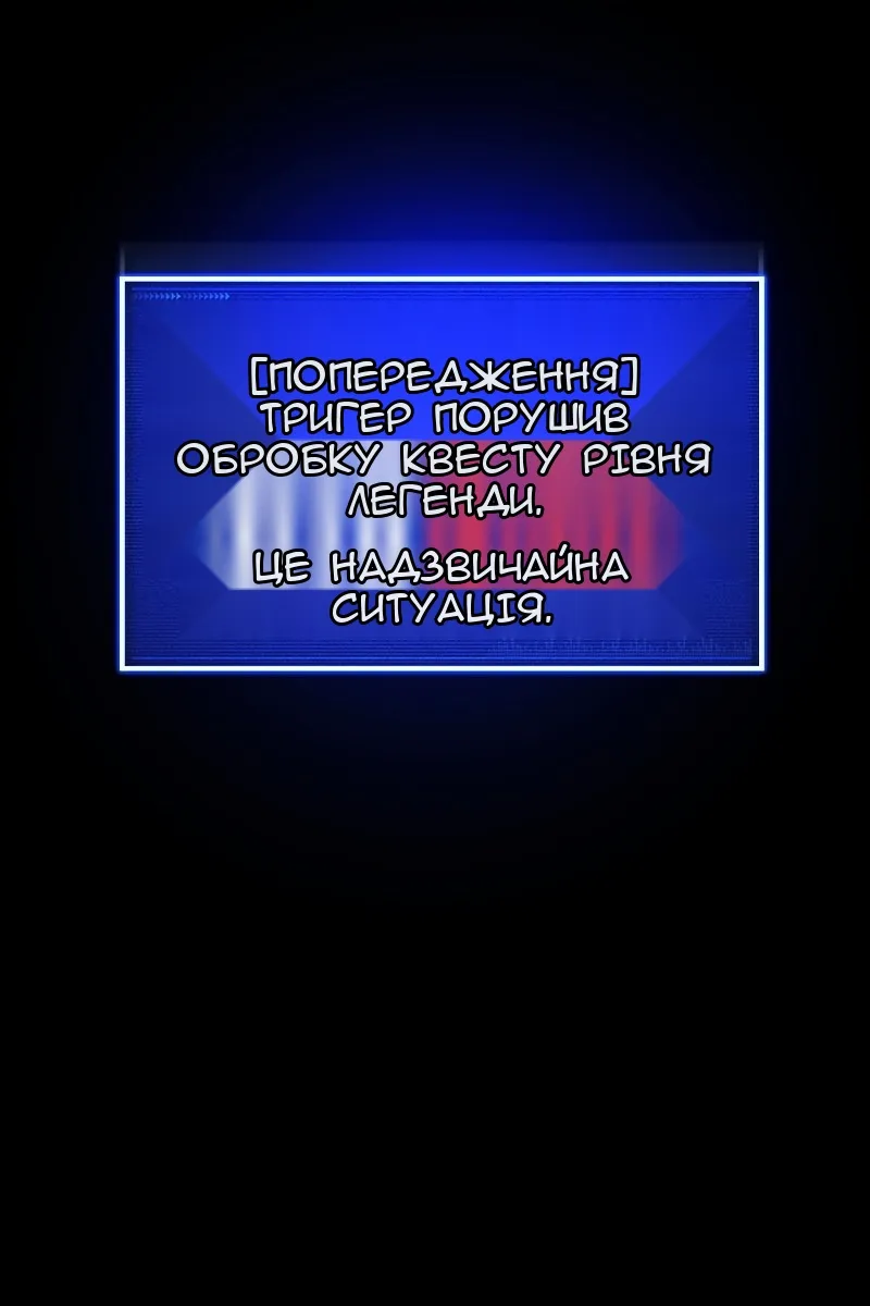 Сторінка 12
