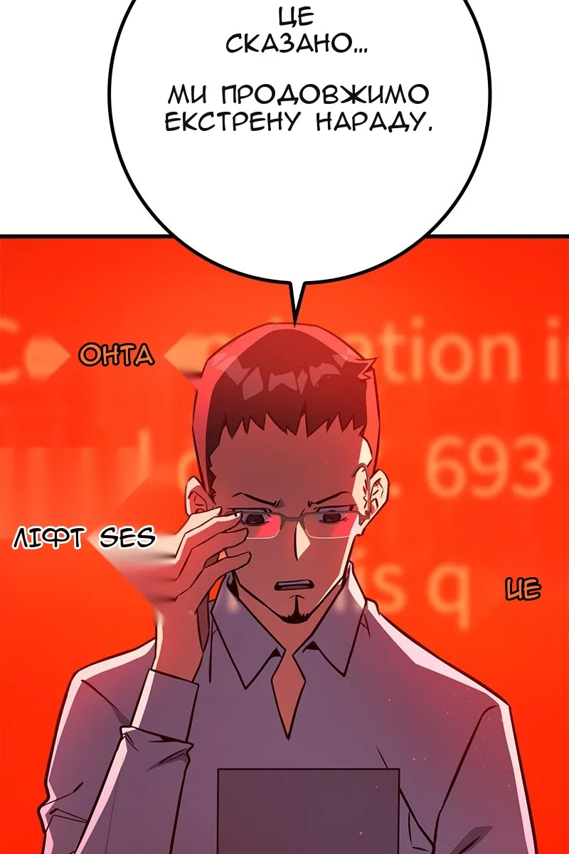 Сторінка 18