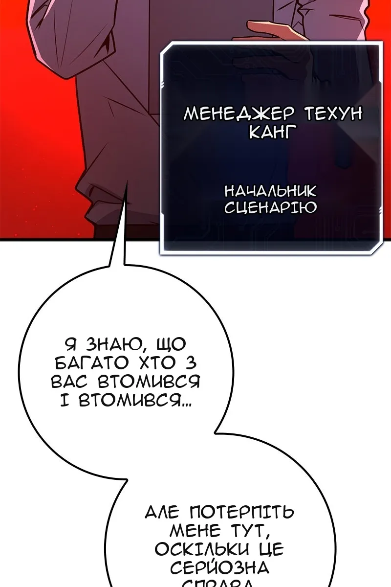 Сторінка 19