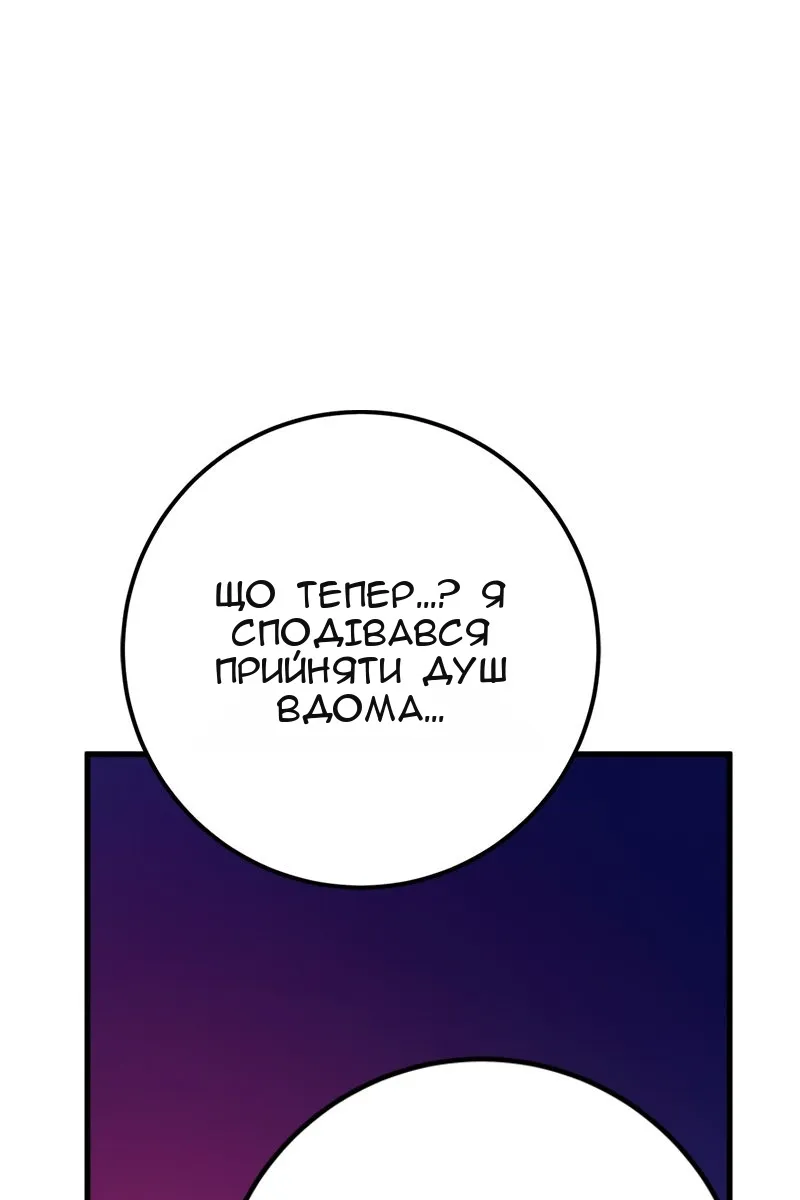 Сторінка 22