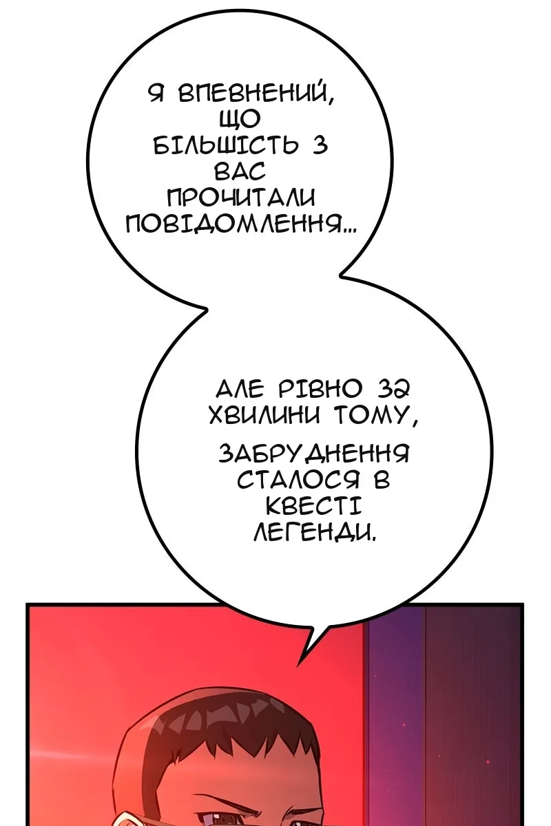 Сторінка 25