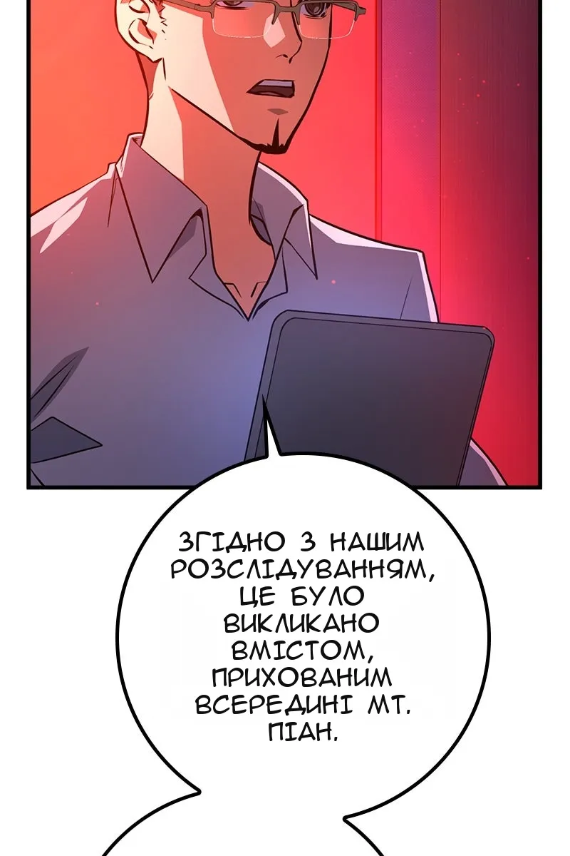 Сторінка 26