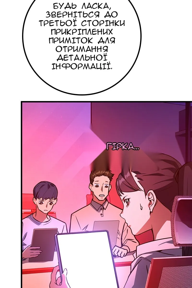Сторінка 27