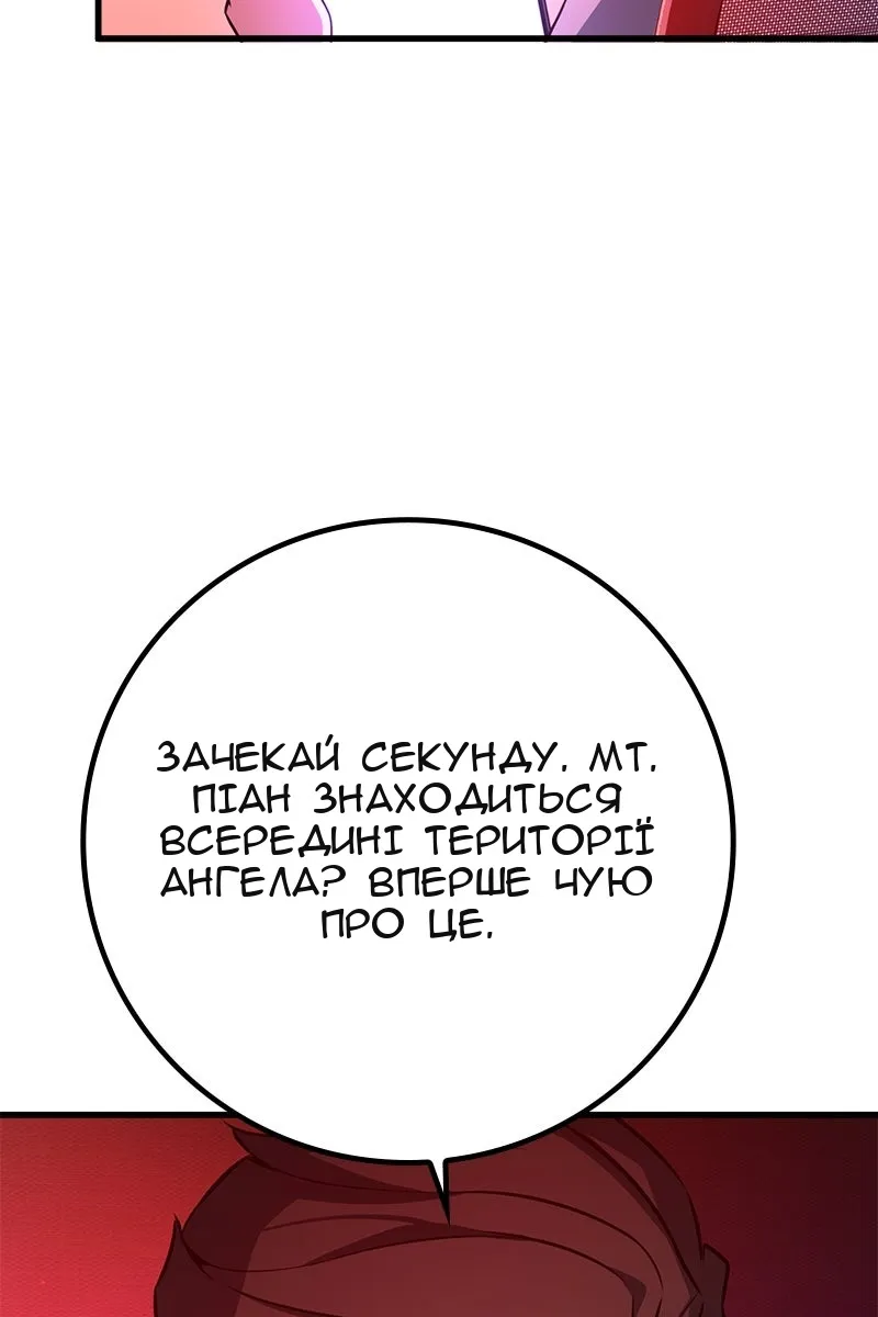 Сторінка 28