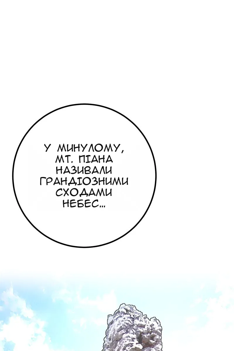Сторінка 32