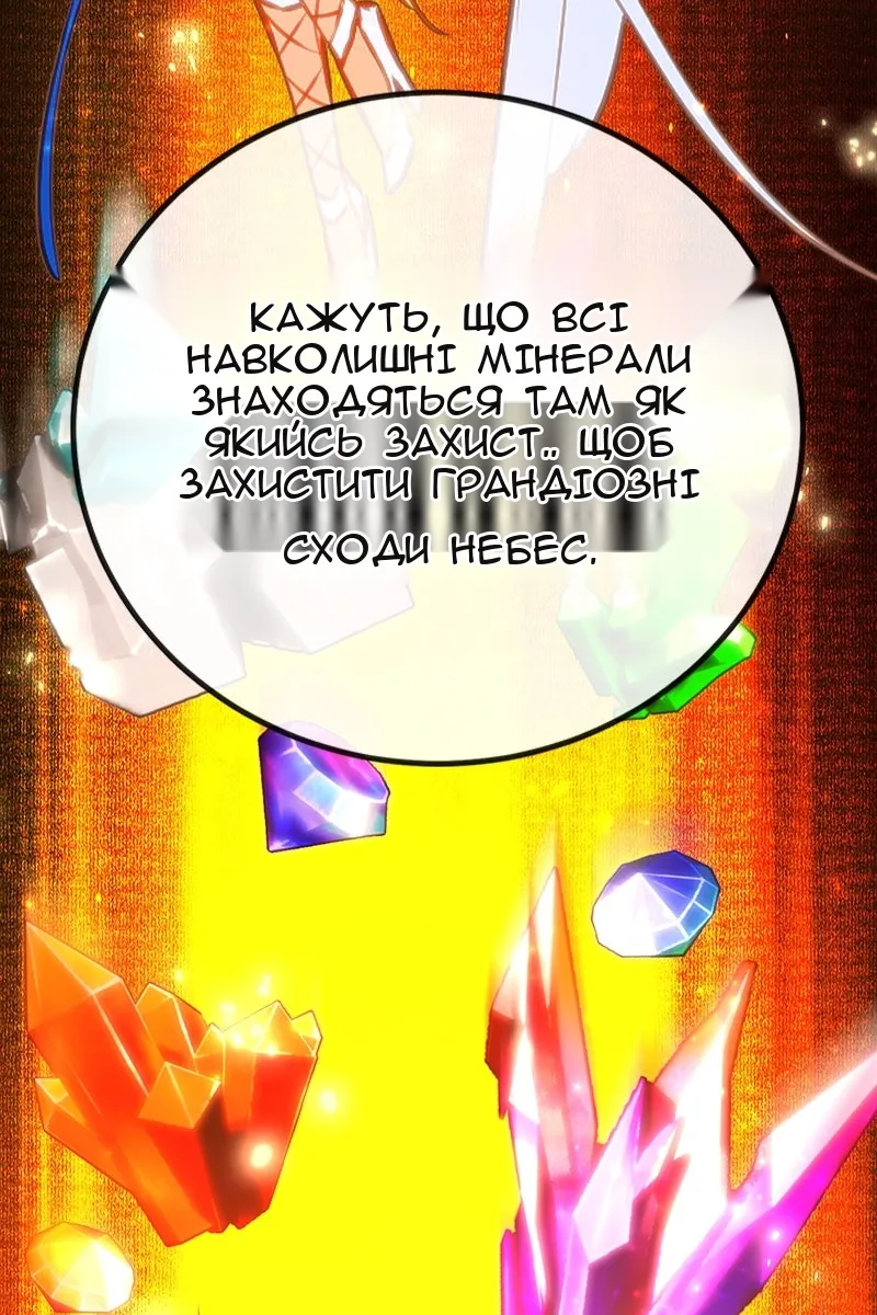 Сторінка 35