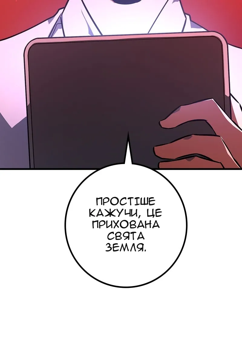 Сторінка 37