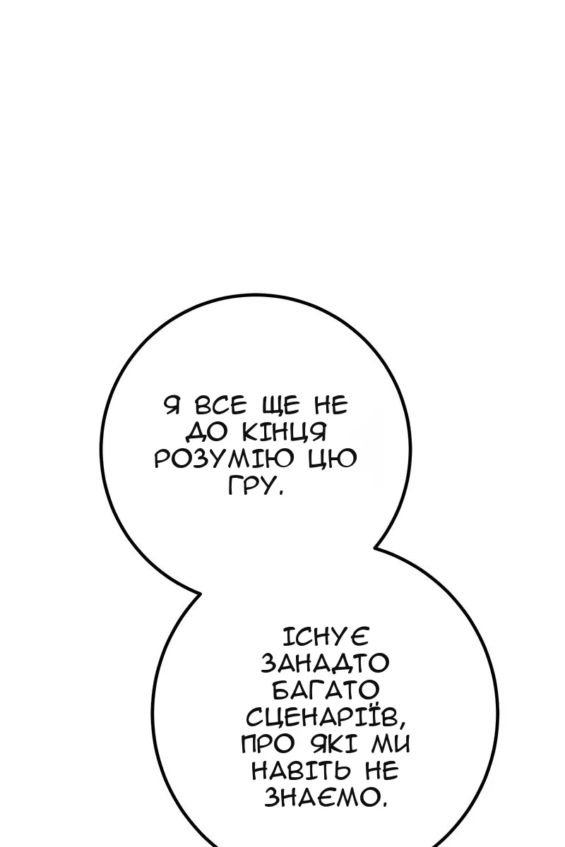 Сторінка 38