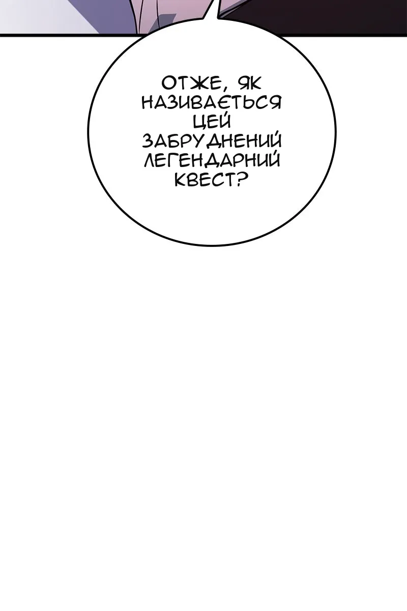 Сторінка 40