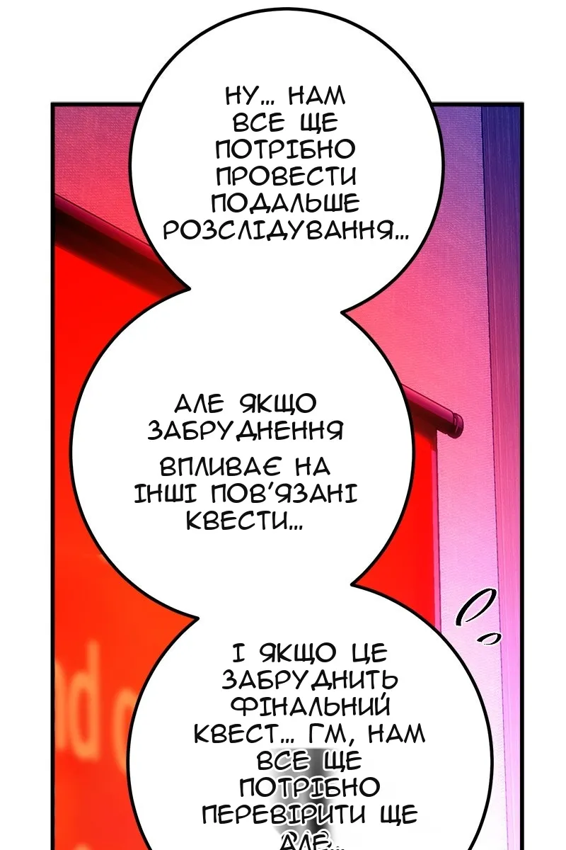 Сторінка 41