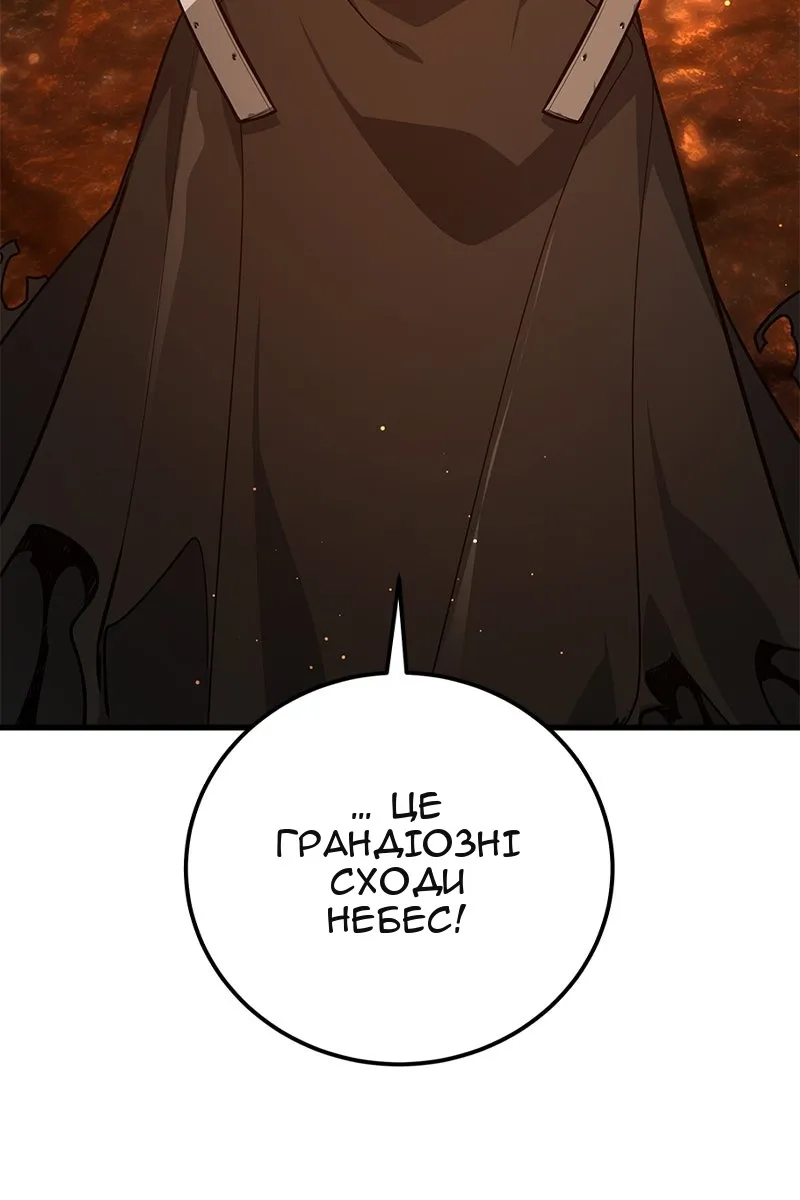 Сторінка 53
