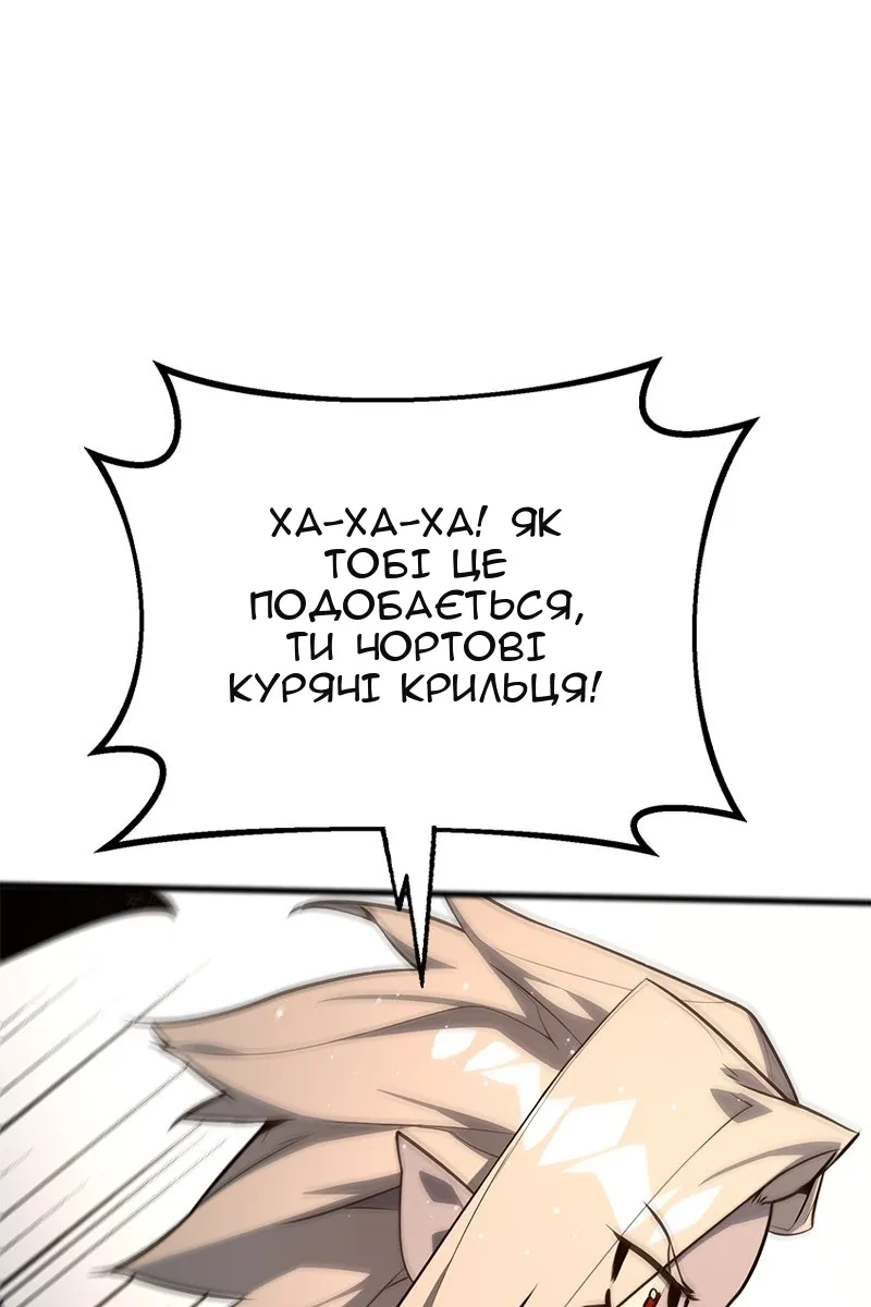 Сторінка 54