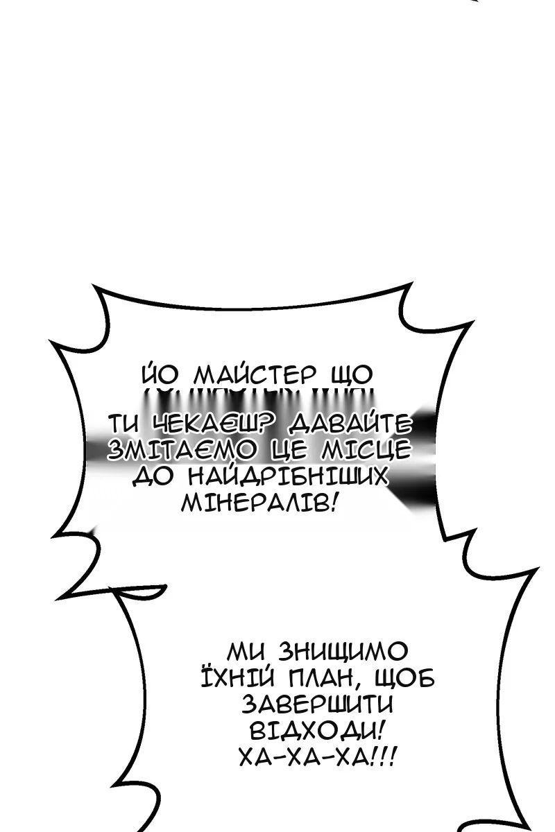 Сторінка 56