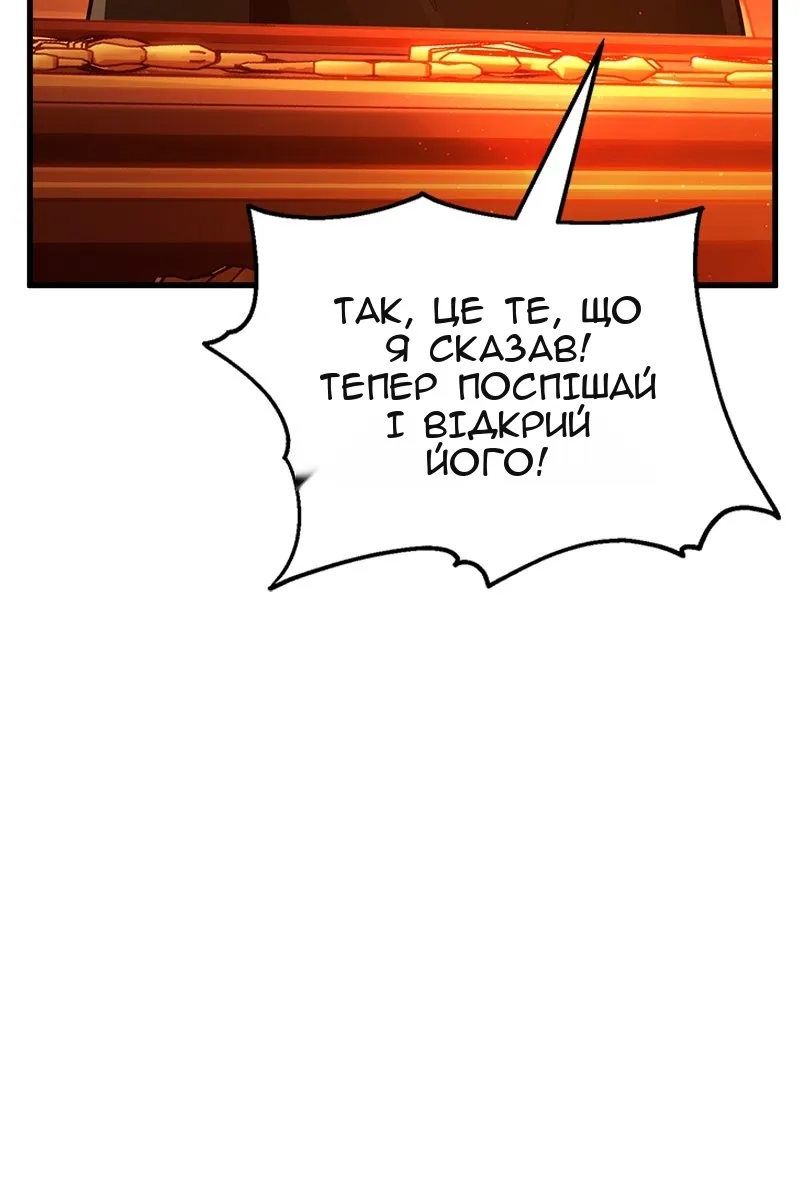 Сторінка 62