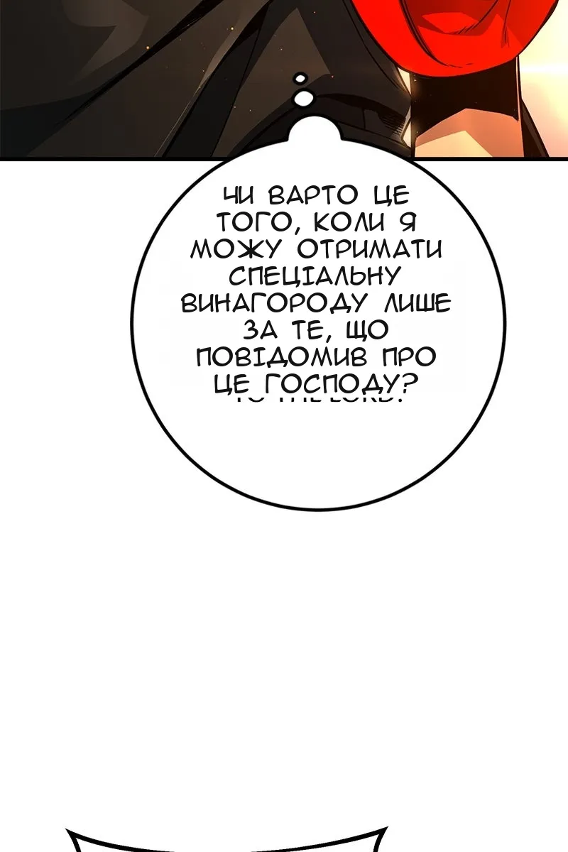 Сторінка 72