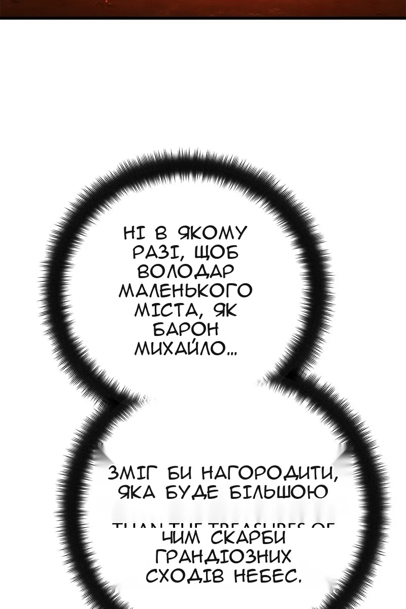 Сторінка 78