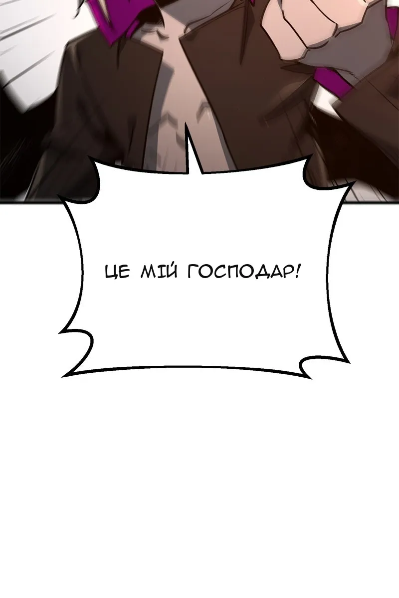 Сторінка 86