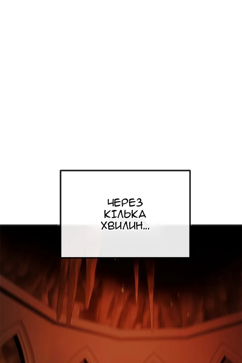 Сторінка 87