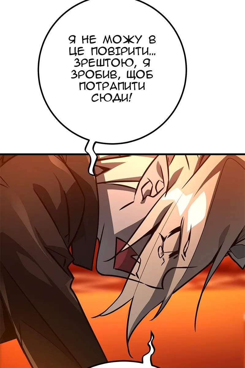 Сторінка 95