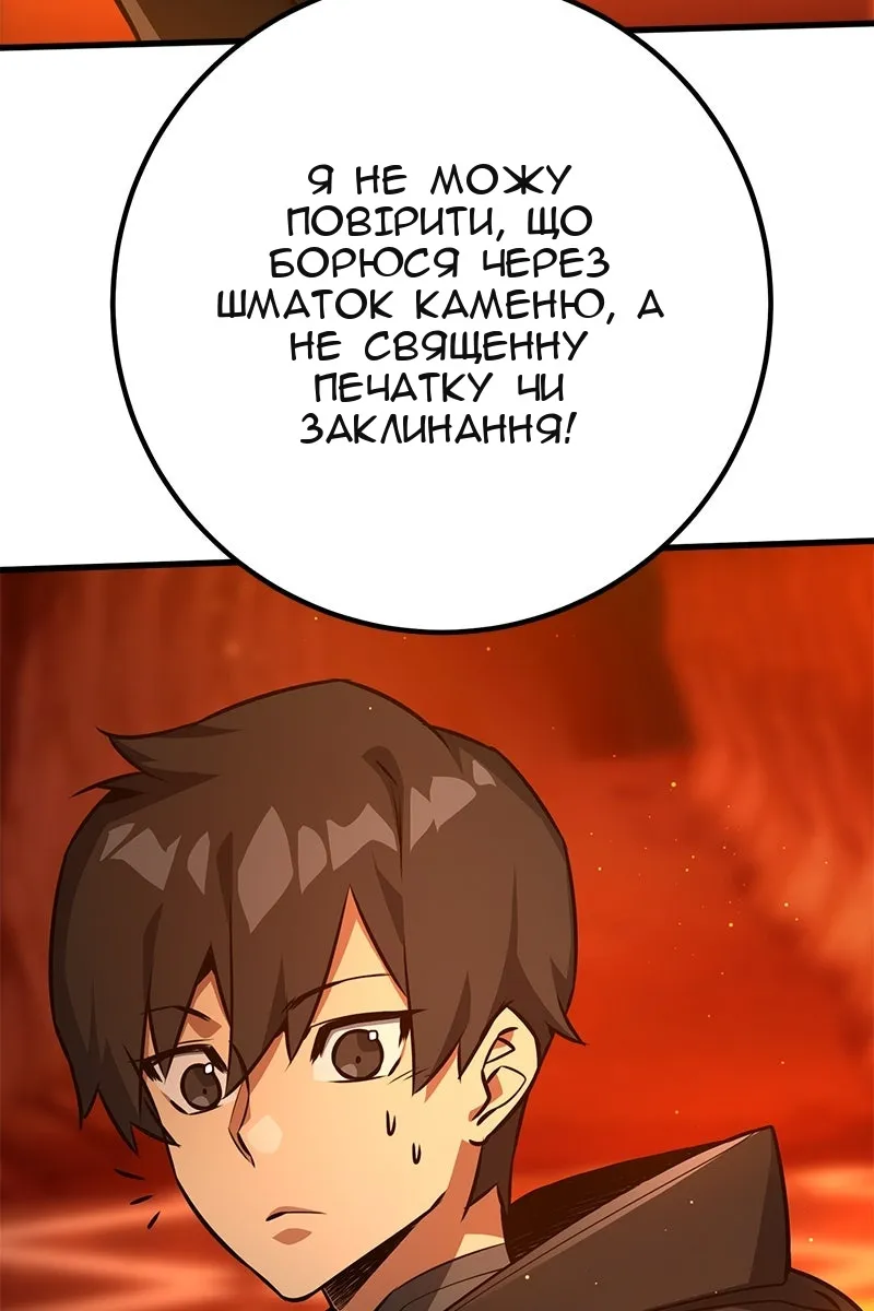 Сторінка 96