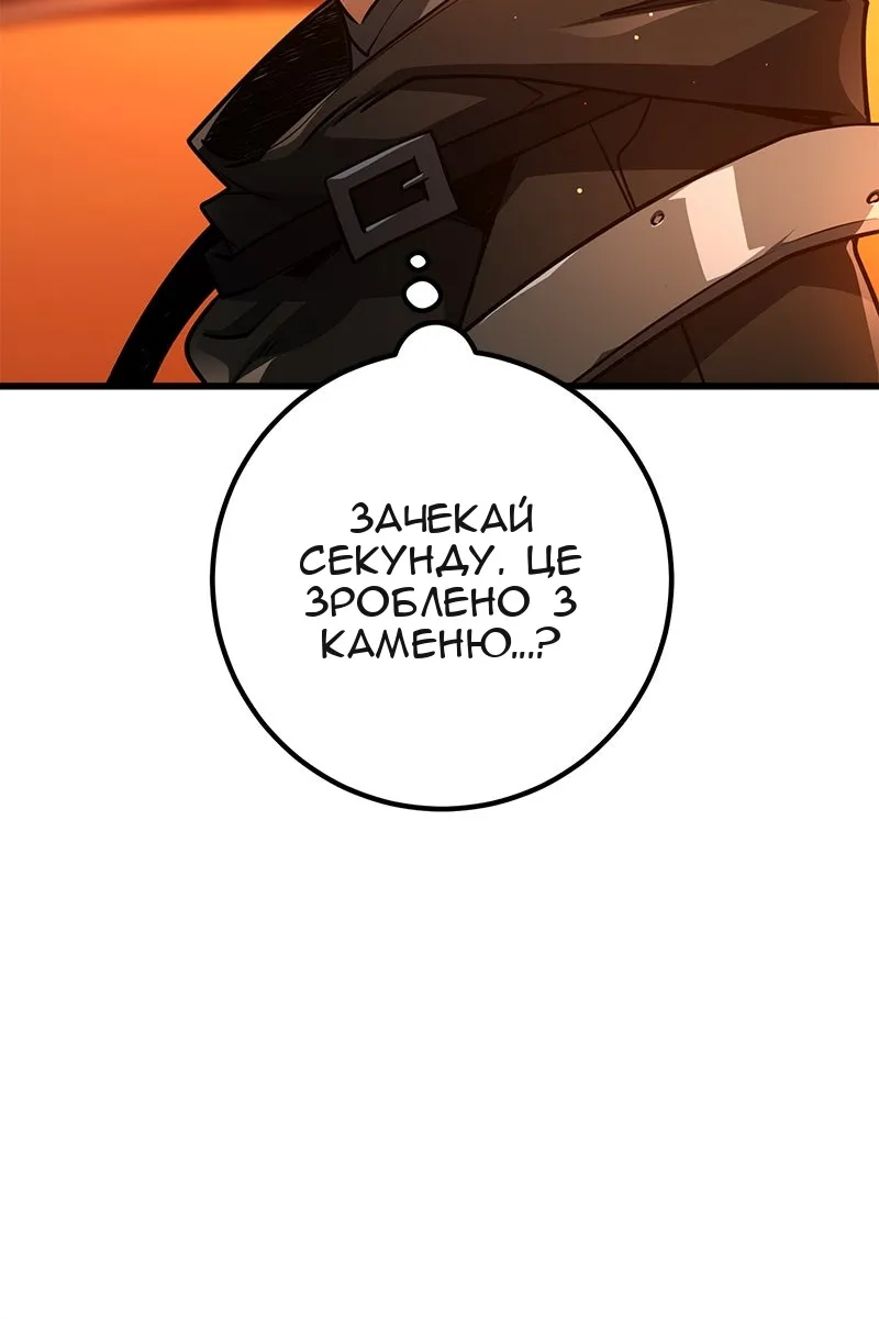 Сторінка 97