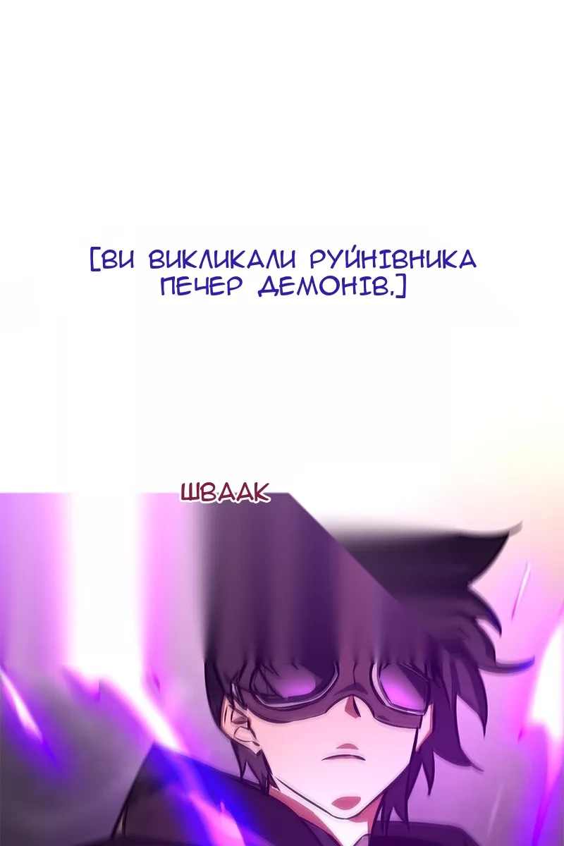 Сторінка 101