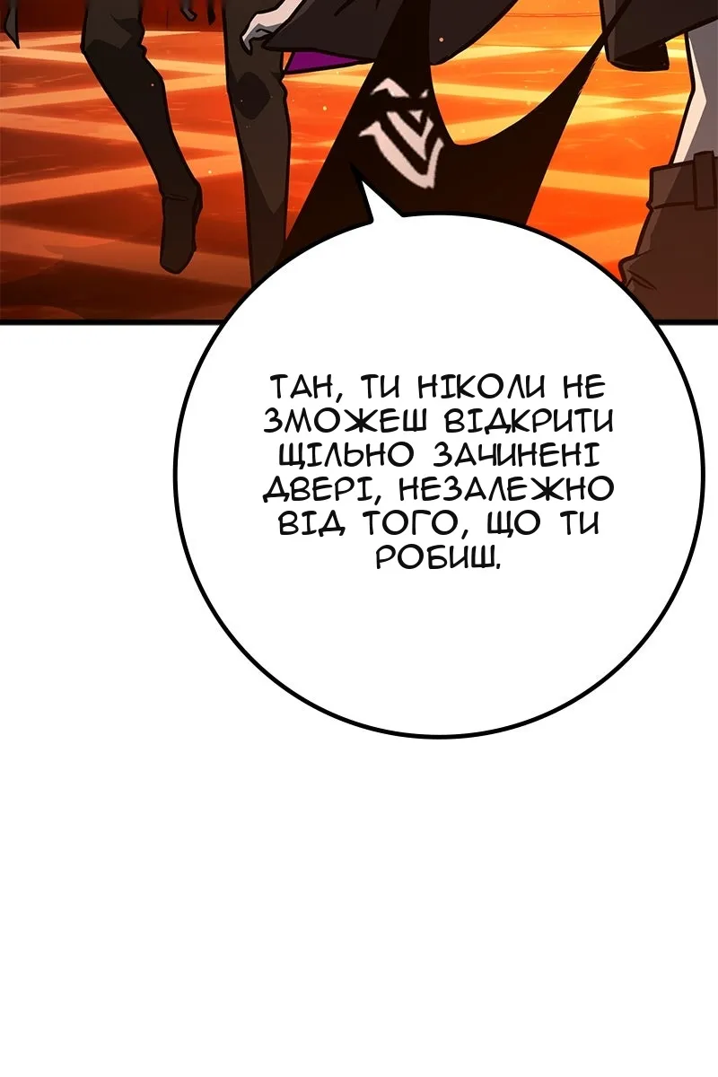 Сторінка 105