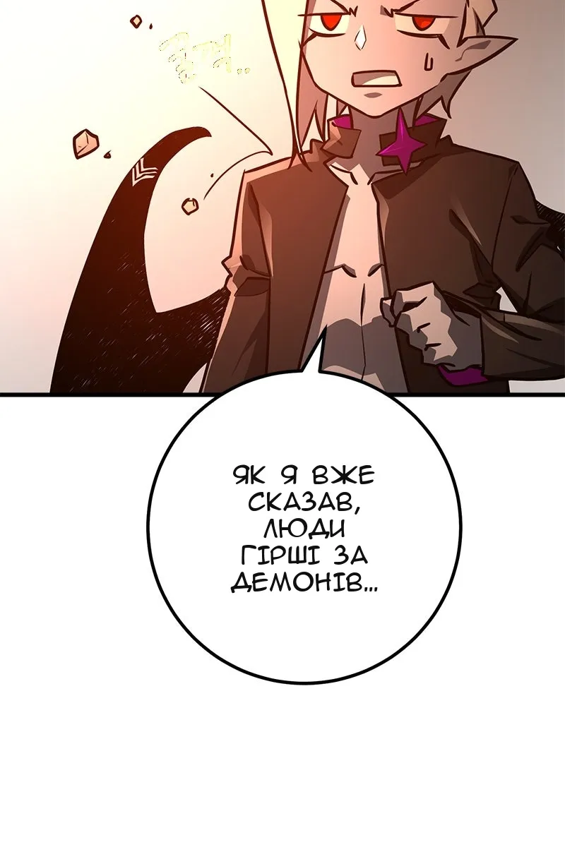 Сторінка 114