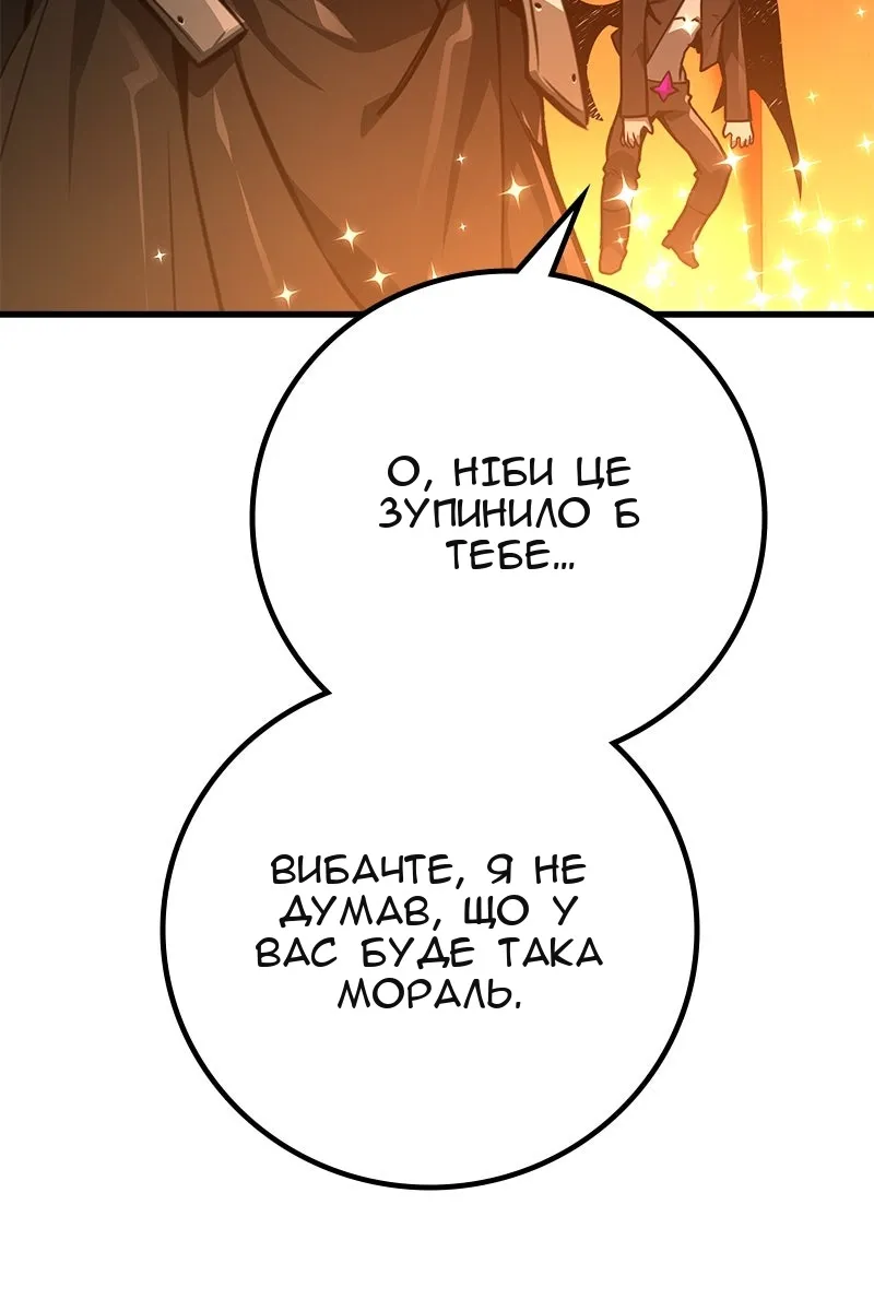 Сторінка 127
