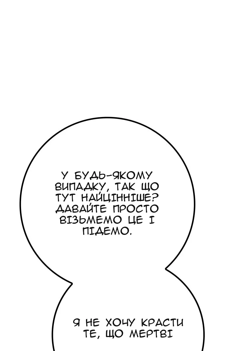 Сторінка 128