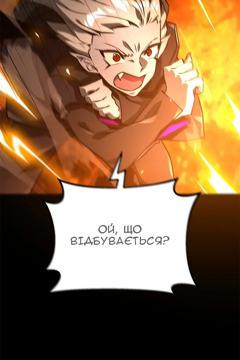 Сторінка 143