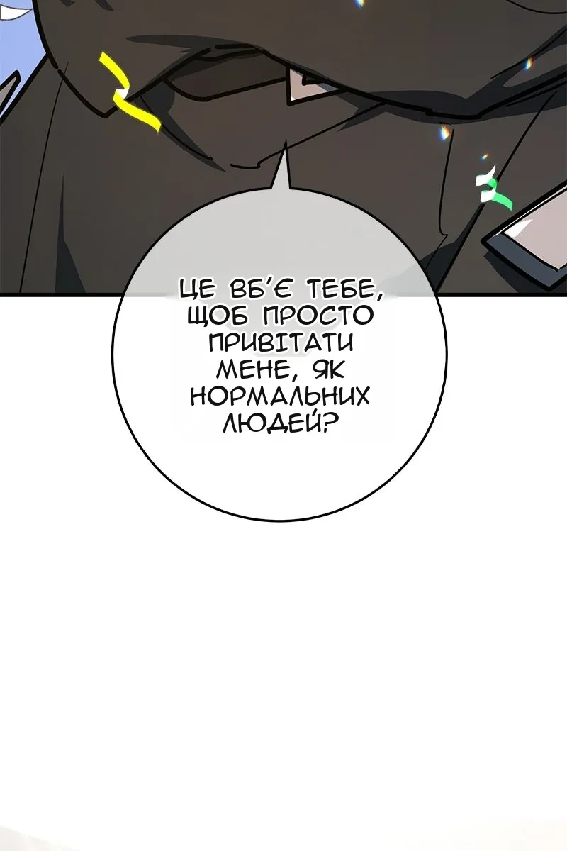 Сторінка 13