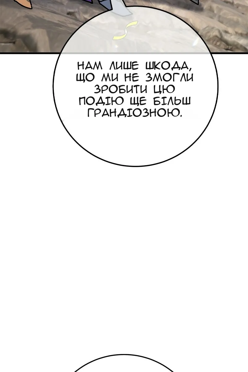 Сторінка 16