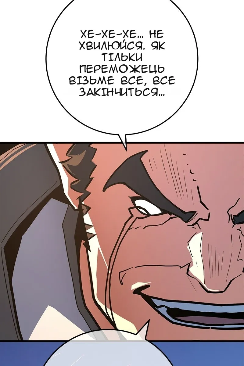 Сторінка 17