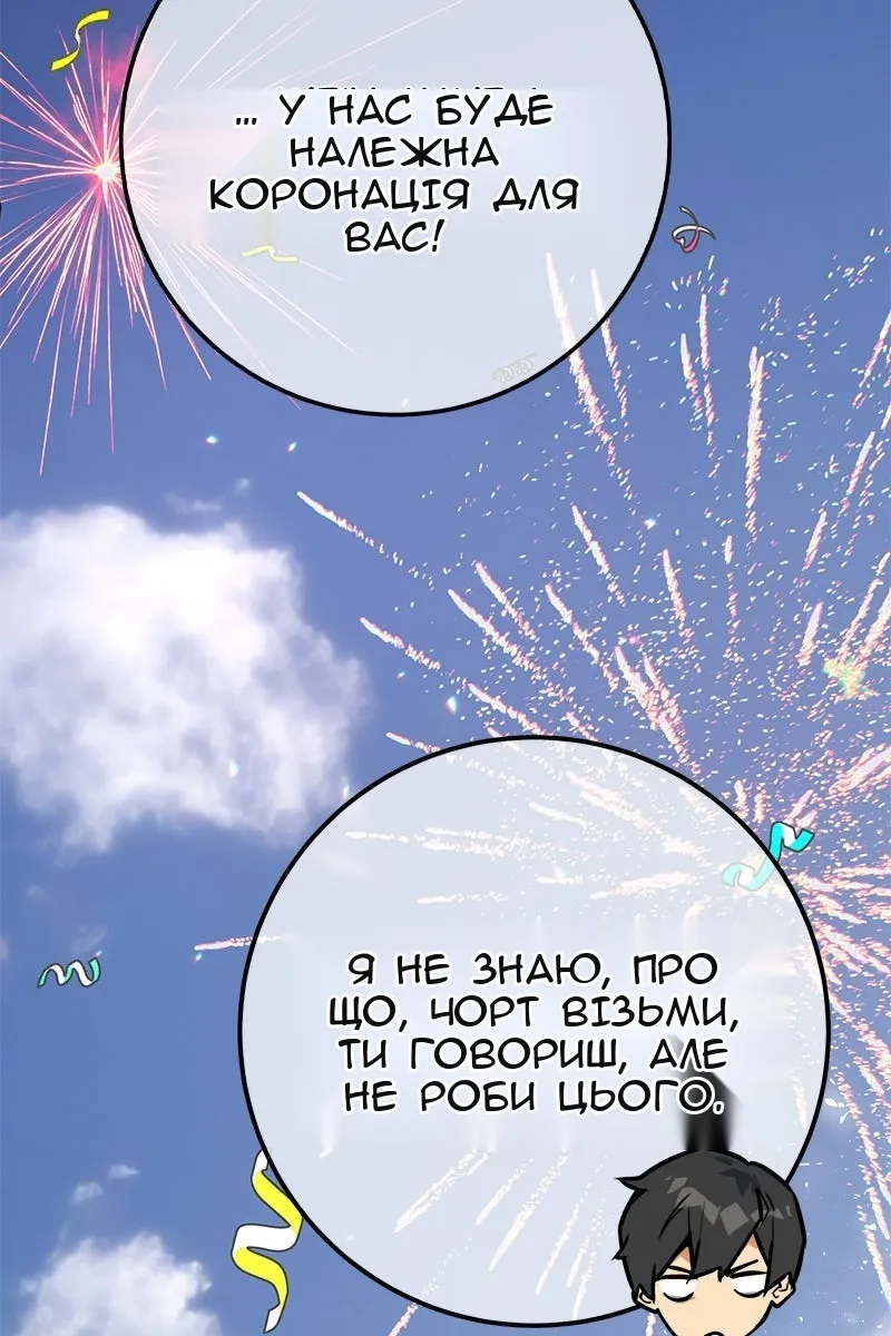 Сторінка 18