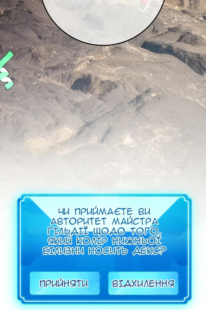 Сторінка 21