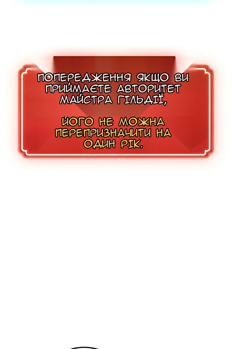 Сторінка 22