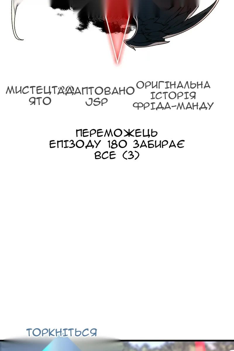 Сторінка 25