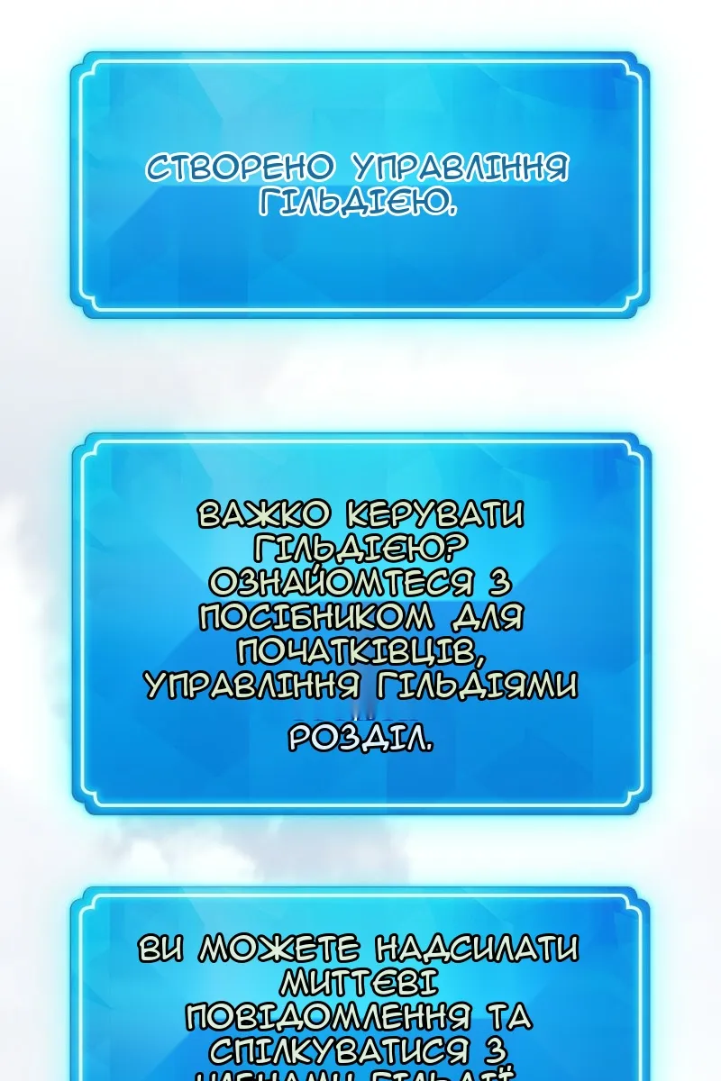 Сторінка 27