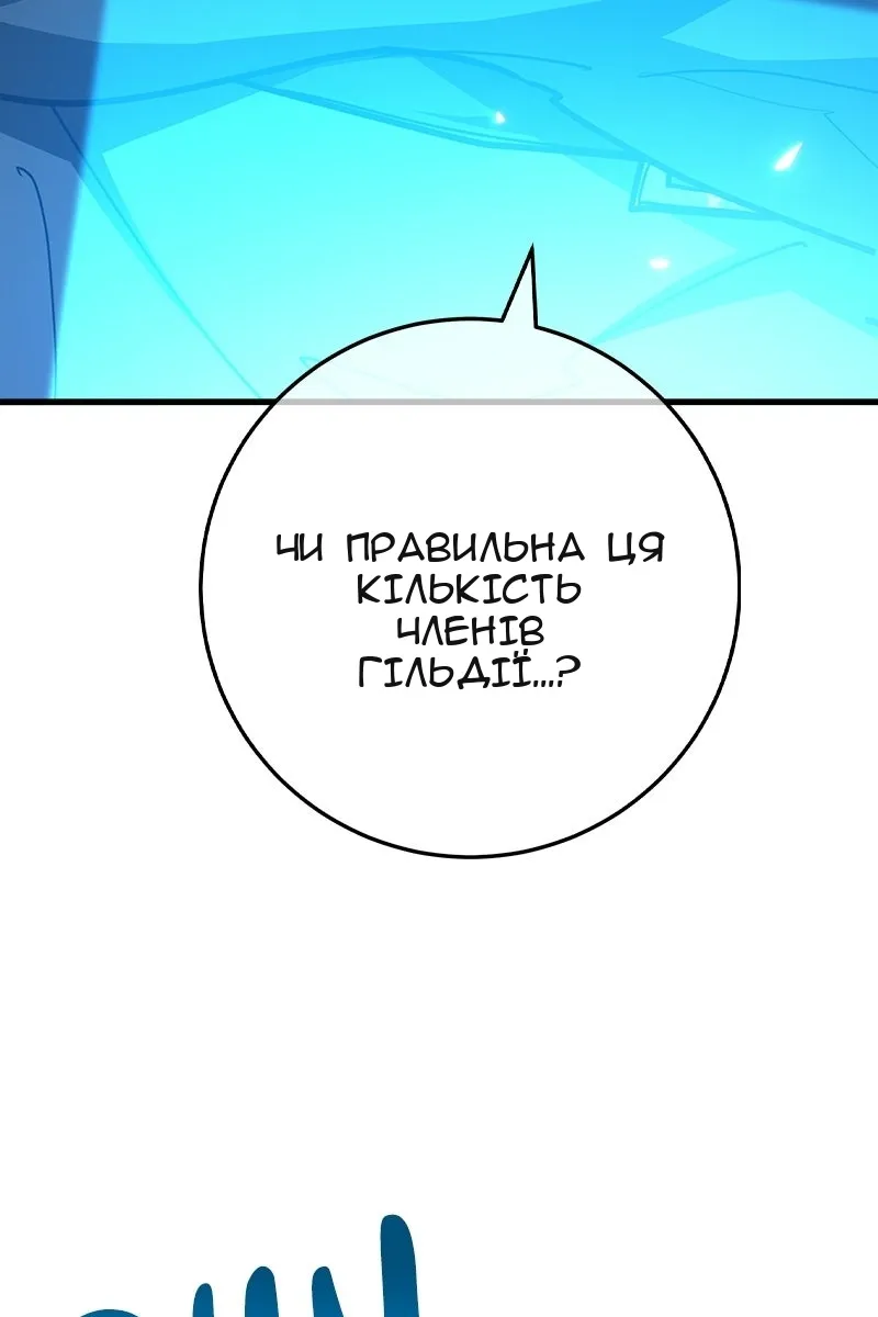 Сторінка 30