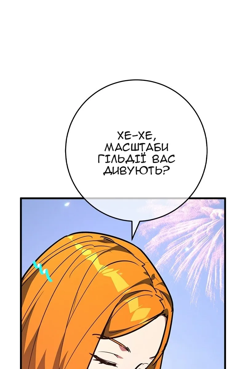 Сторінка 32