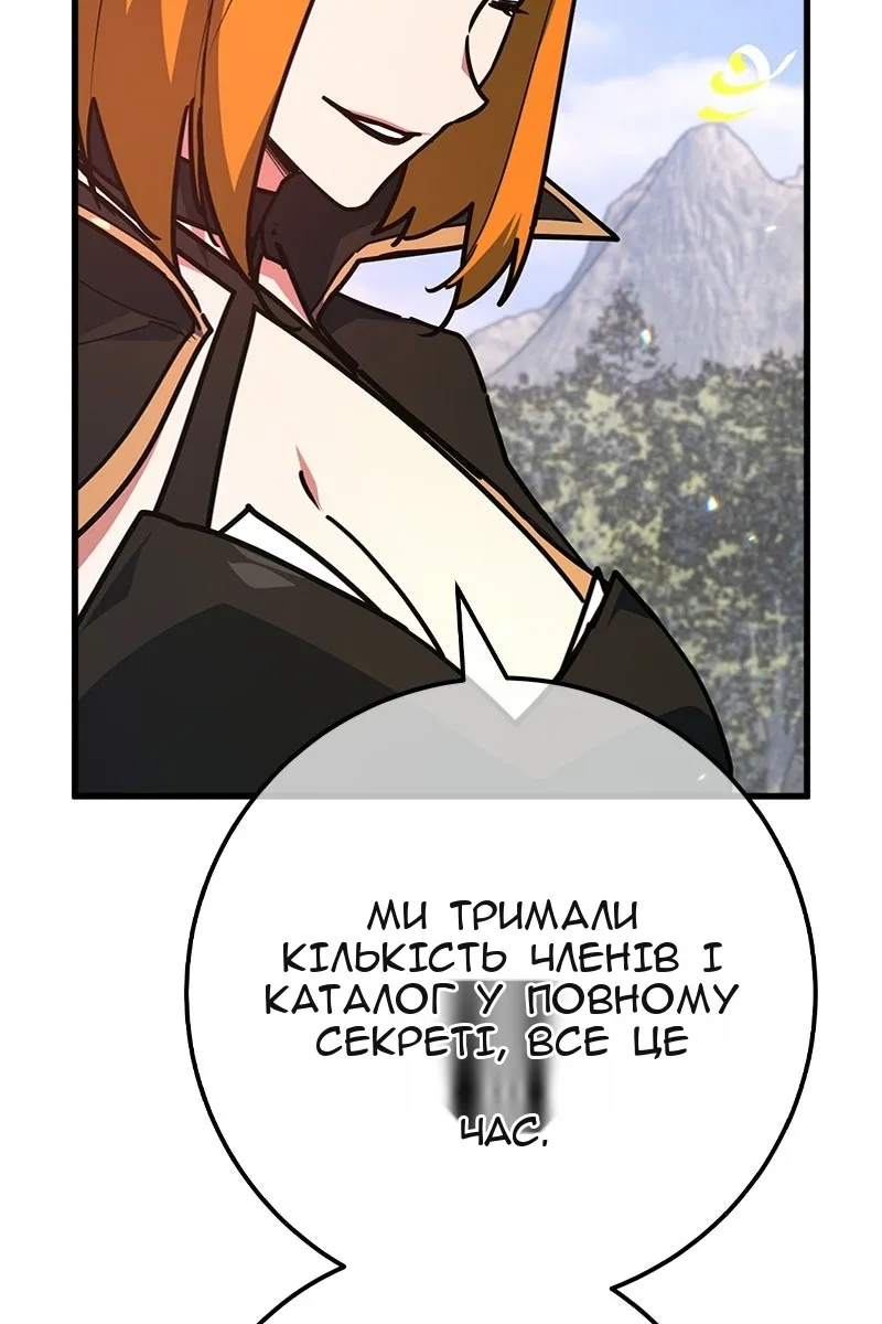 Сторінка 33